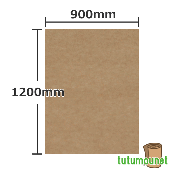 70gクラフト紙【平判カット品】900mm×1200mm 250枚入｜包もうねっと