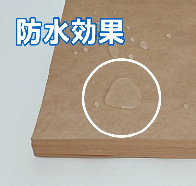 75gポリラミ紙|包もうねっと