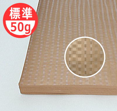 50gPEクロス紙|包もうねっと