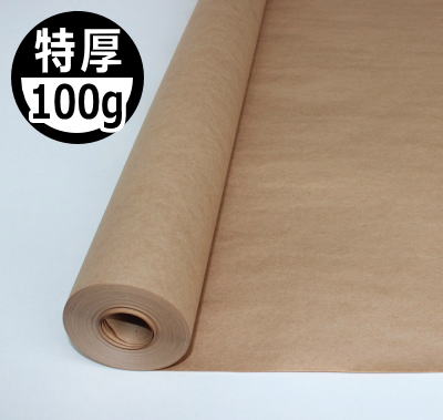 100gクラフト紙|包もうねっと