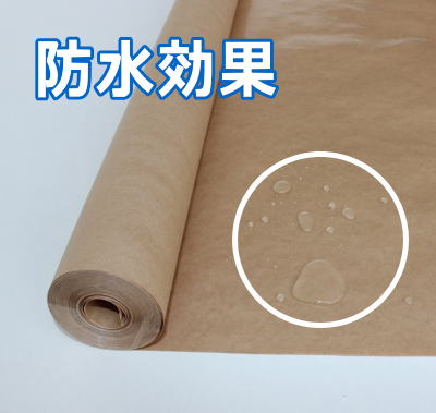 75gポリラミ紙|包もうねっと